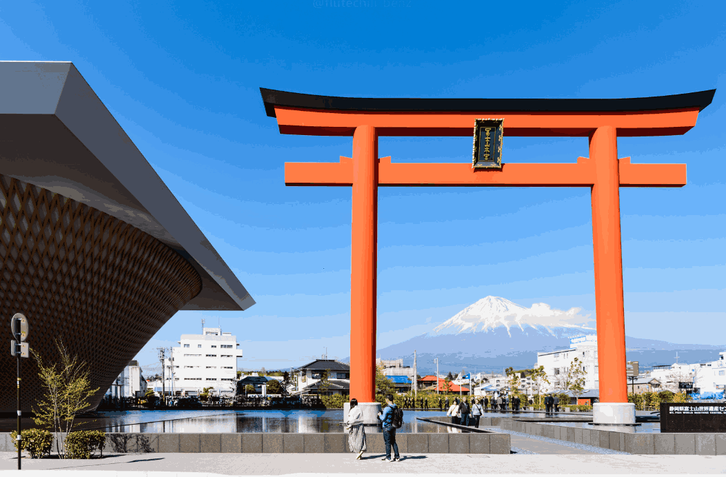 Mount Fuji World Heritage Centre